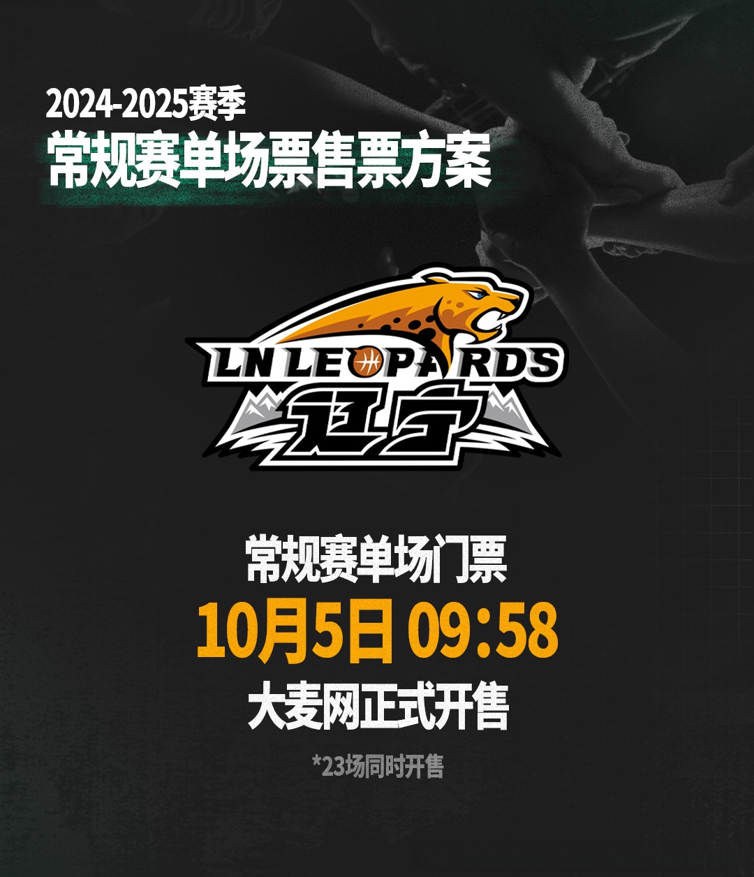 中欧体育官网辽宁本钢迎CBA季后赛关键赛，今夜临场应变，质疑声仍在，训练强度明显提升的简单介绍