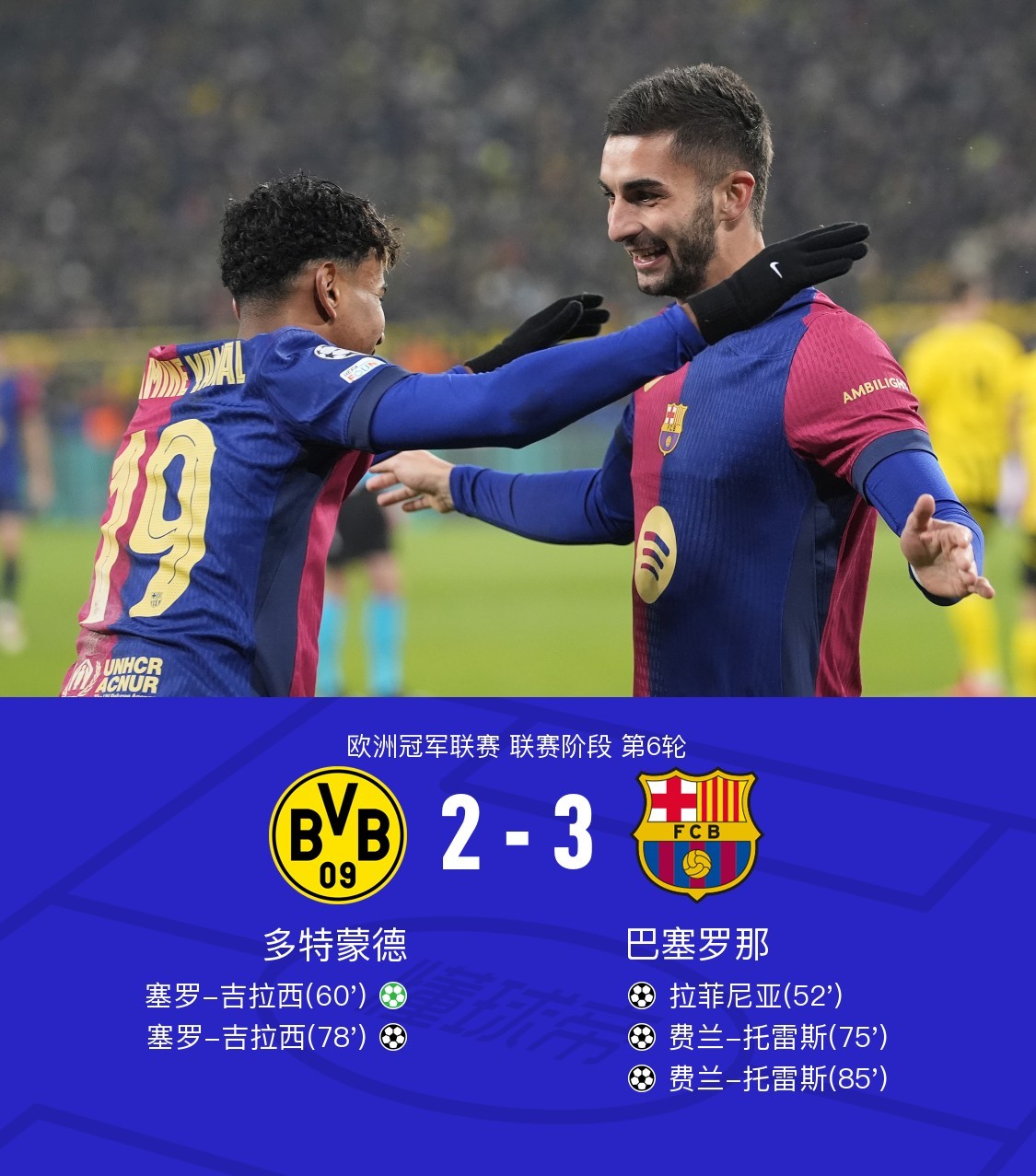 中欧体育官网关于今晚欧冠传出新动向,阿贾克斯临场应变,管理层表态——引发热议,赛程密集仍需轮换的信息