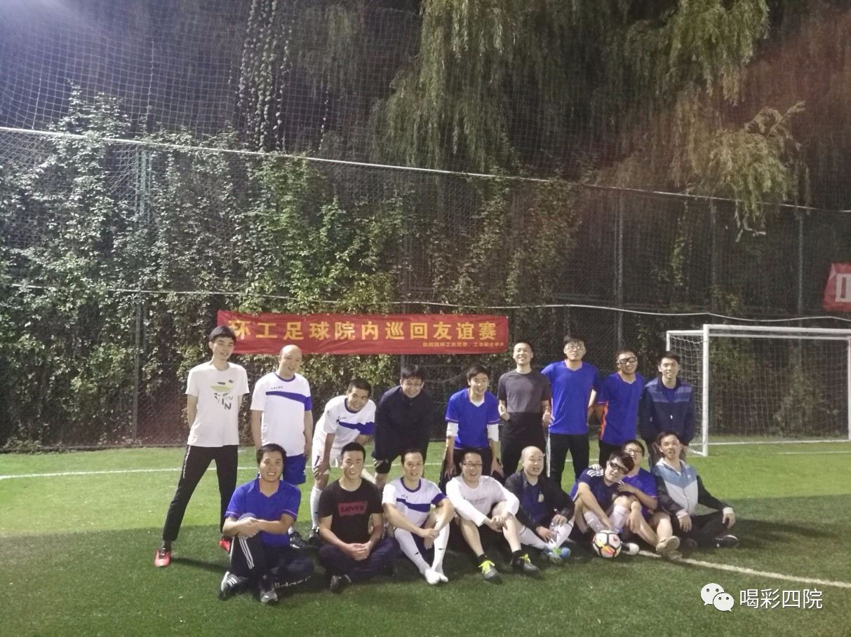 中欧体育平台登录关于成都蓉城内部会议纪要流出——转会期战术微调;中超使命明确;身体对抗强度拉满的信息