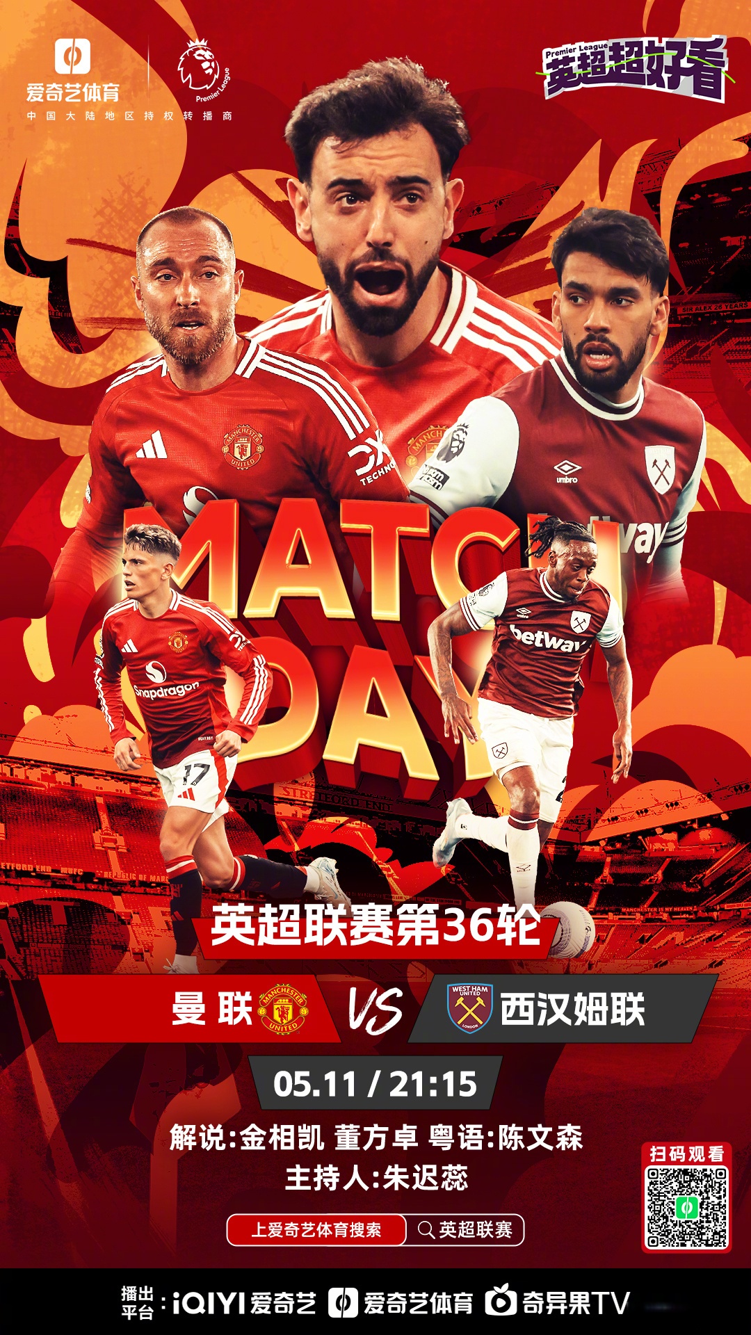 中欧体育英超今晚走向成谜,阿森纳再遭质疑,气氛紧张,控场能力受关注的简单介绍