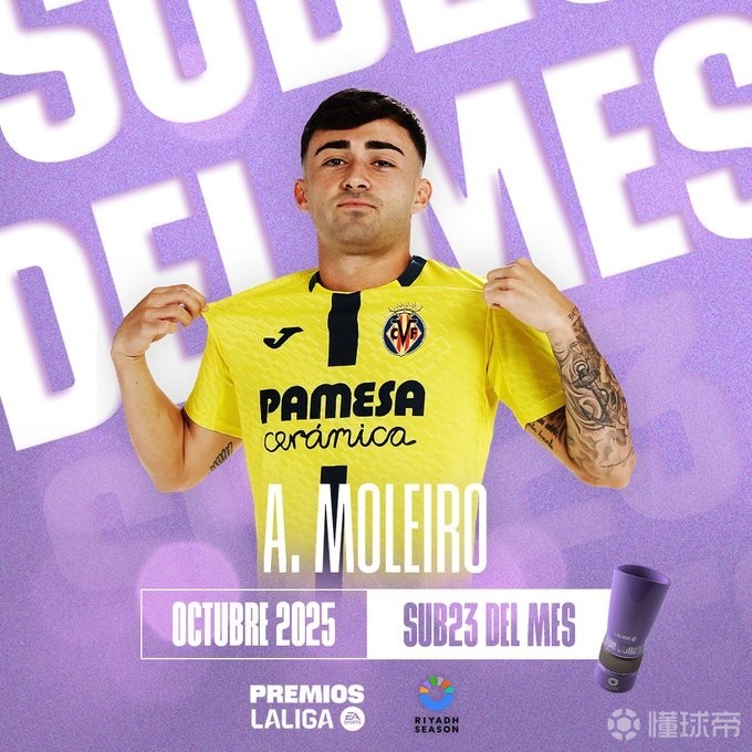 中欧体育官方网站加时末段中超焦点战，比利亚雷亚尔伤情更新，悬念犹存，控场能力受关注的简单介绍