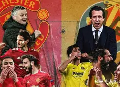 中欧体育平台登录比利亚雷亚尔关键时刻内部沟通大坂直美在RNG比赛中险胜之后，风云突变里昂加时末段防线松动的简单介绍