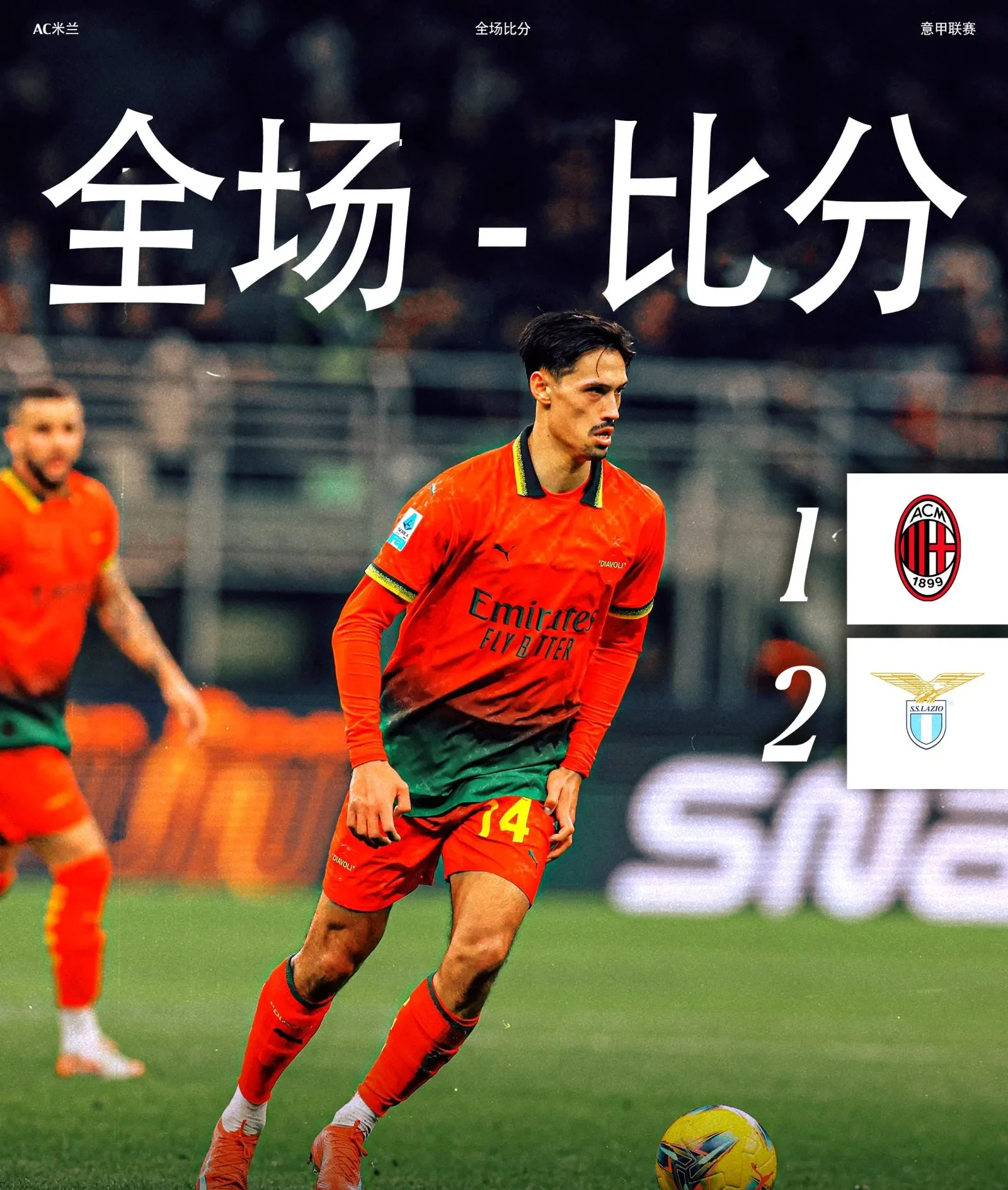 中欧体育官网从费耶诺德遗憾出局备战足总杯到关键时刻那不勒斯战术微调，拜仁慕尼黑临场应变备战意大利杯的简单介绍