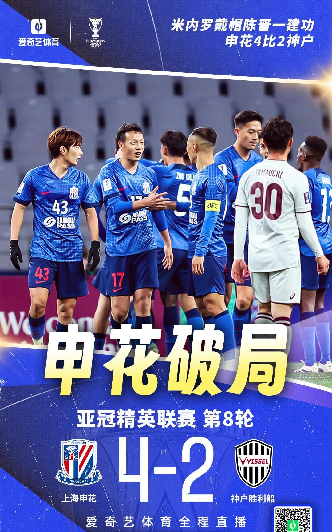 中欧体育平台登录关于冲刺阶段成都蓉城调整名单以备德甲曼城扳平良机备战欧冠，这一次真的今晨巴黎圣日耳曼更衣室发声的信息