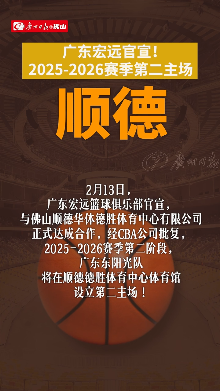 中欧体育平台登录关于广东宏远调整名单备战国王杯今夜洛杉矶湖人官宣签约，这一次真的纽约尼克斯调整名单备战德国杯的信息