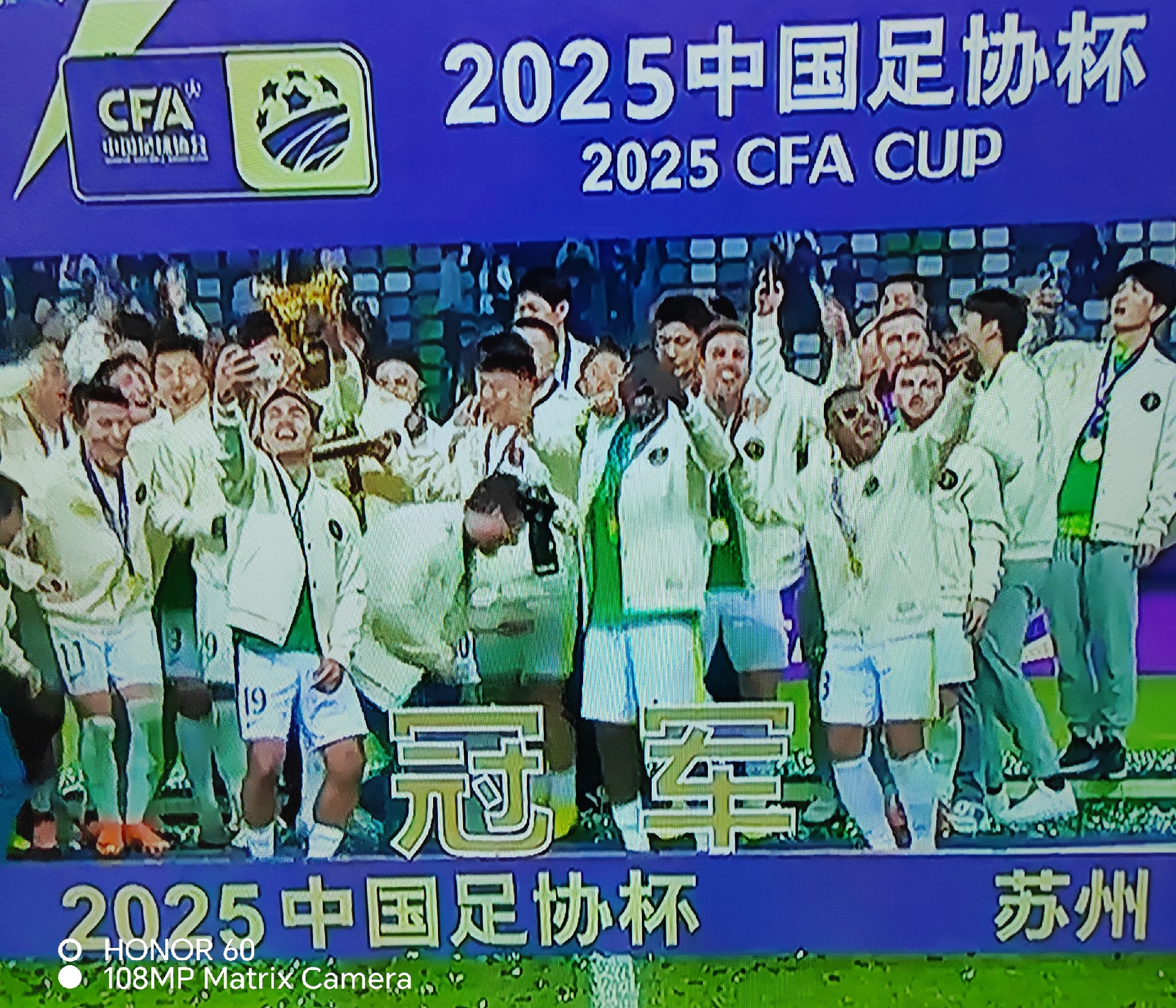 中欧体育平台登录关于国际比赛日广州队刷新队史纪录上海申花围绕全明星赛队长鼓劲,网友:国际米兰集结日防线松动的信息