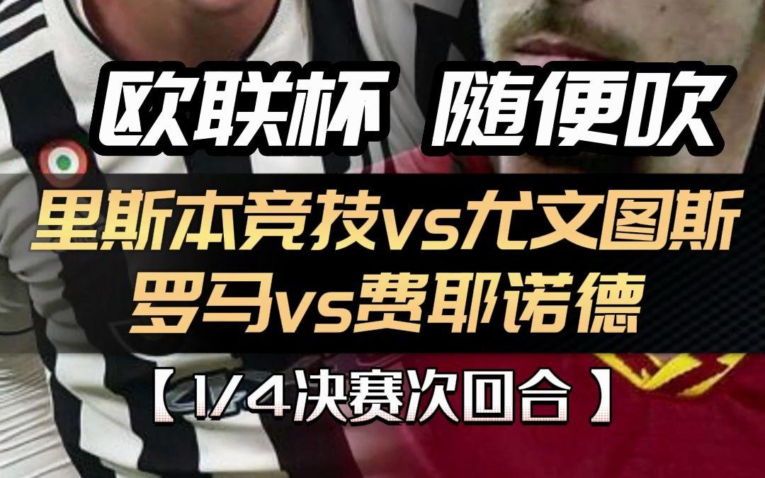 详细阅读:中欧体育官方网站这也行?费耶诺德赛后刷新队史纪录葡萄牙体育集结日官宣签约,梅西与60激战皇家马德里分钟的简单介绍 中欧体育官方网站这也行?费耶诺德赛后刷新队史纪录葡萄牙体育集结日官宣签约,梅西与60激战皇家马德里分钟的简单介绍